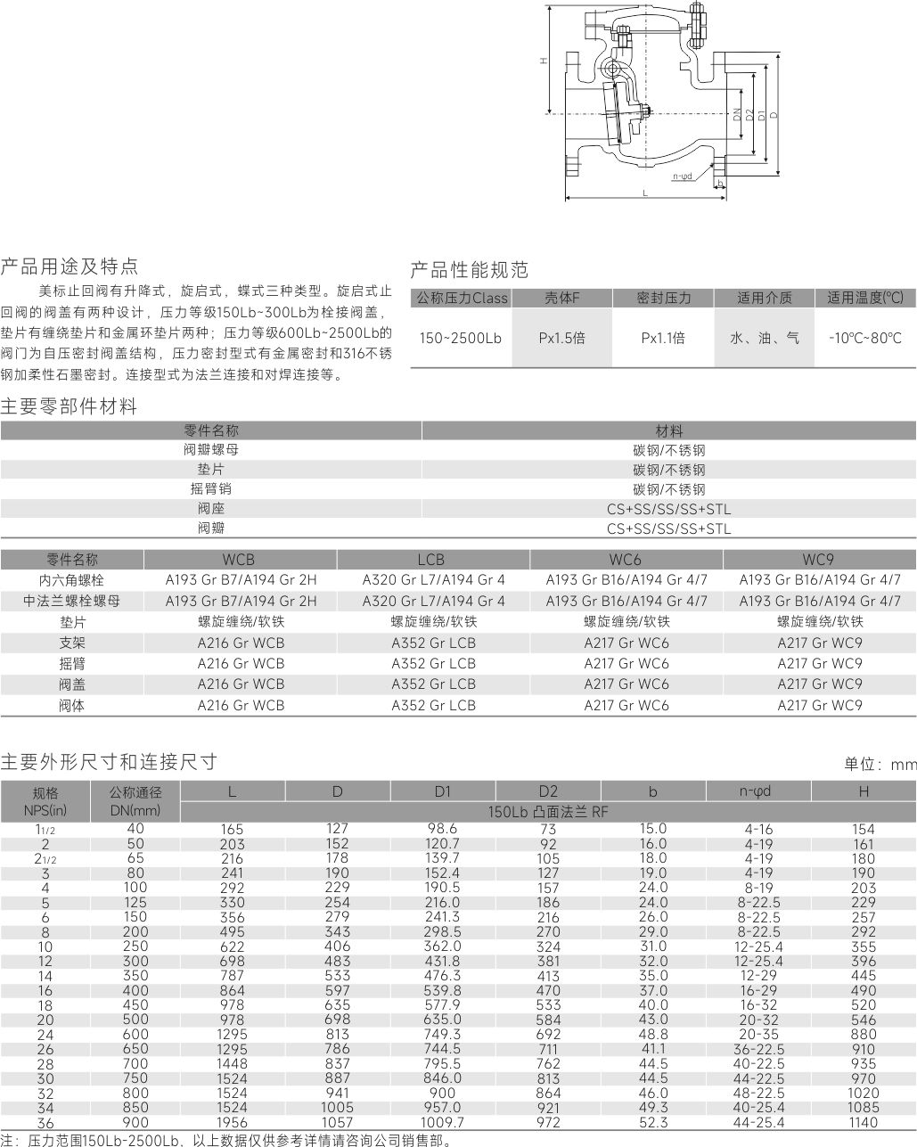 江蘇竹箕閥業(yè)有限公司 （企業(yè)門戶網(wǎng)）