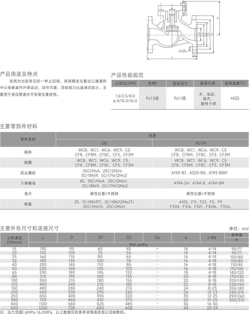 江蘇竹箕閥業(yè)有限公司 （企業(yè)門戶網(wǎng)）